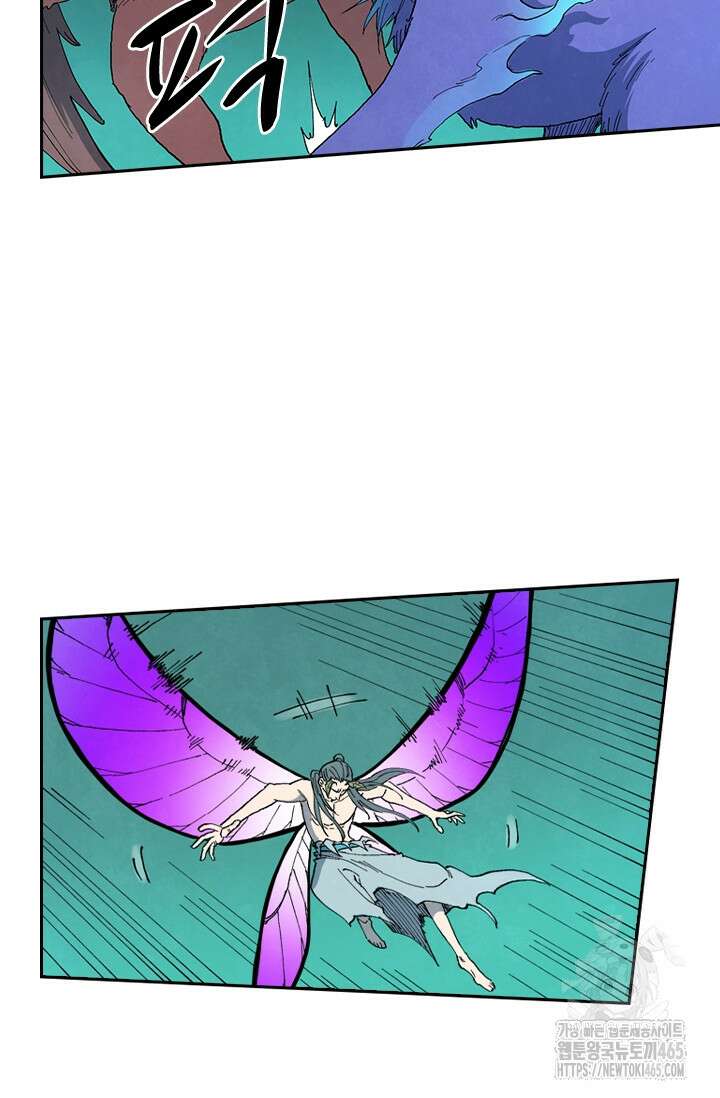 성무신결 785화 34
