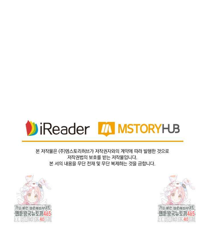 성무신결 785화 37