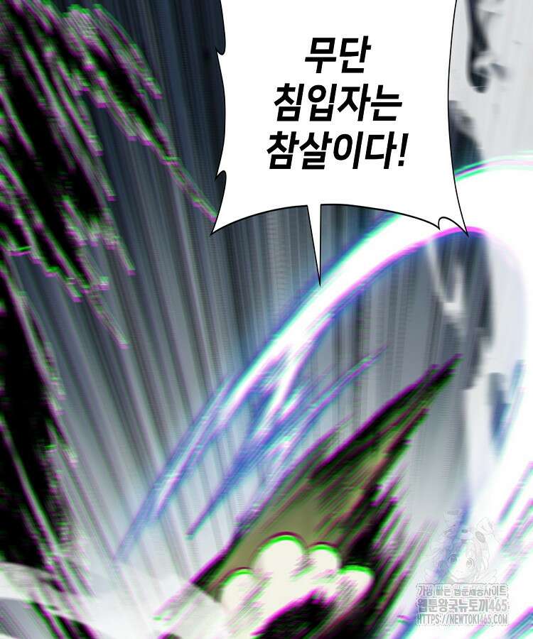 초초수련천년 156화 11