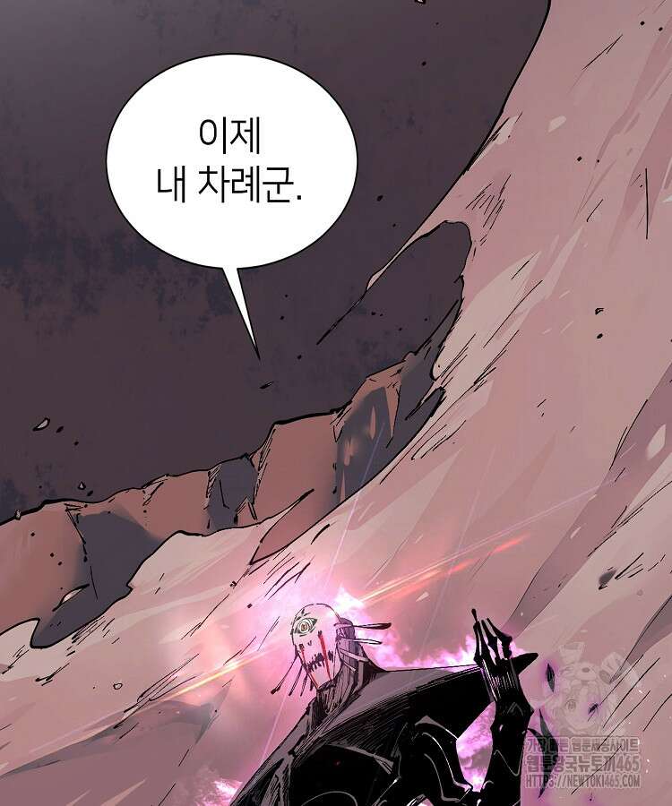 초초수련천년 156화 57