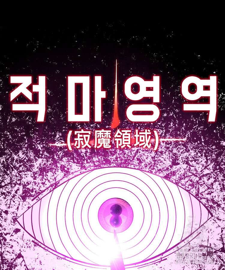초초수련천년 156화 60