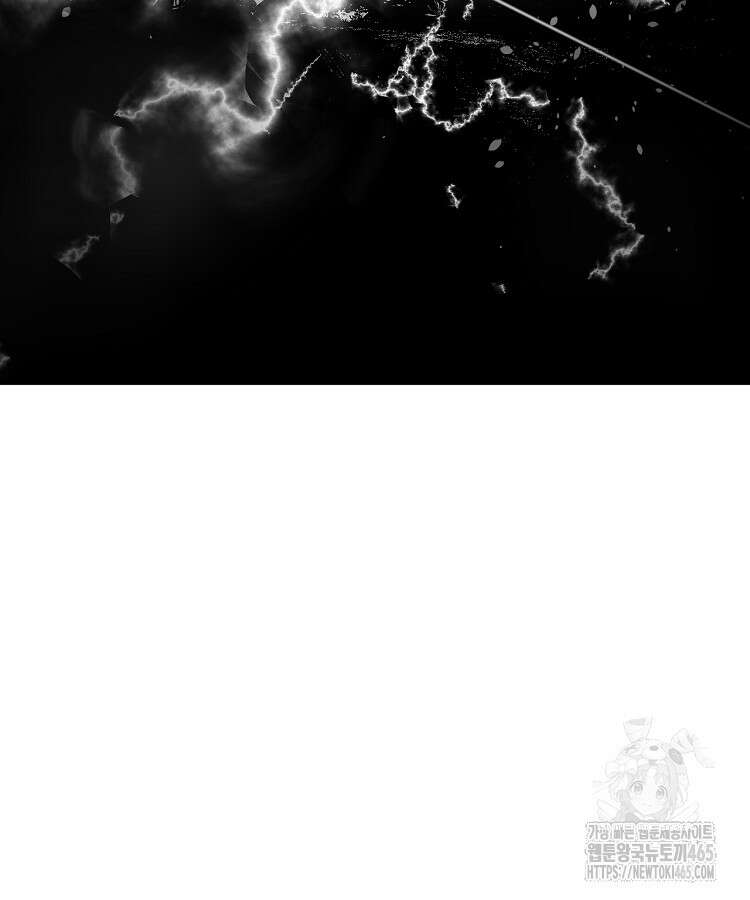 초초수련천년 156화 104