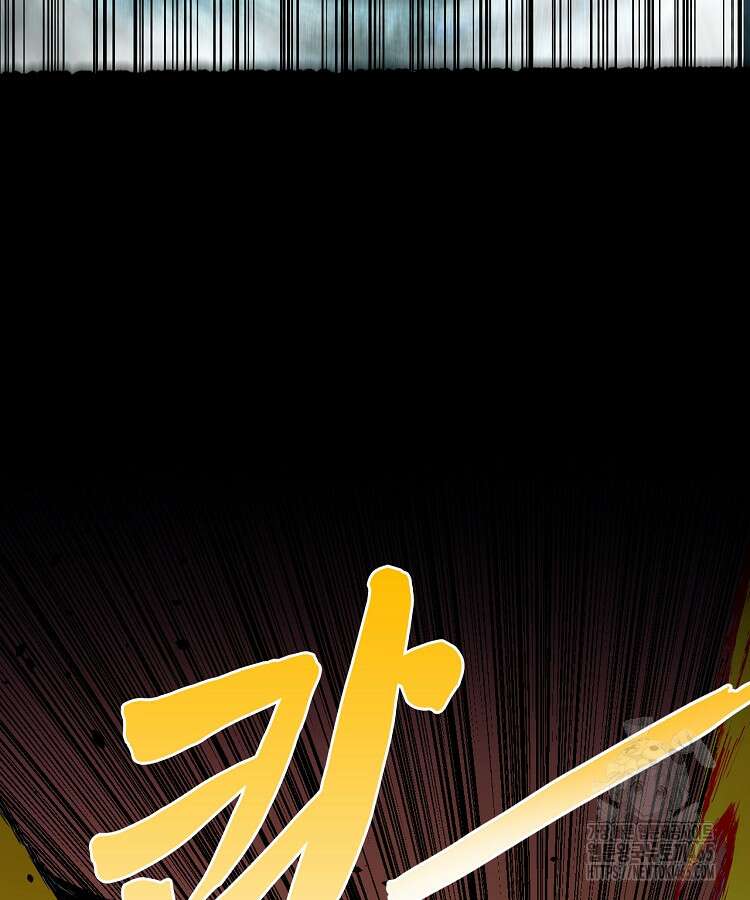 초초수련천년 156화 124