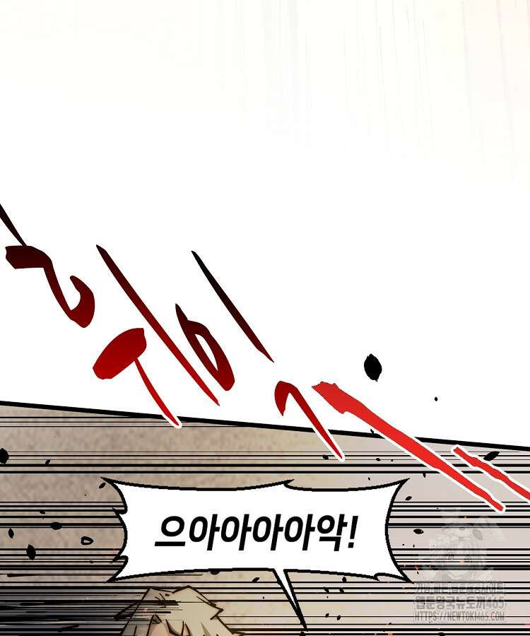 초초수련천년 156화 130