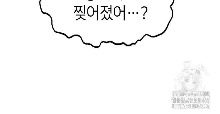 초초수련천년 156화 135