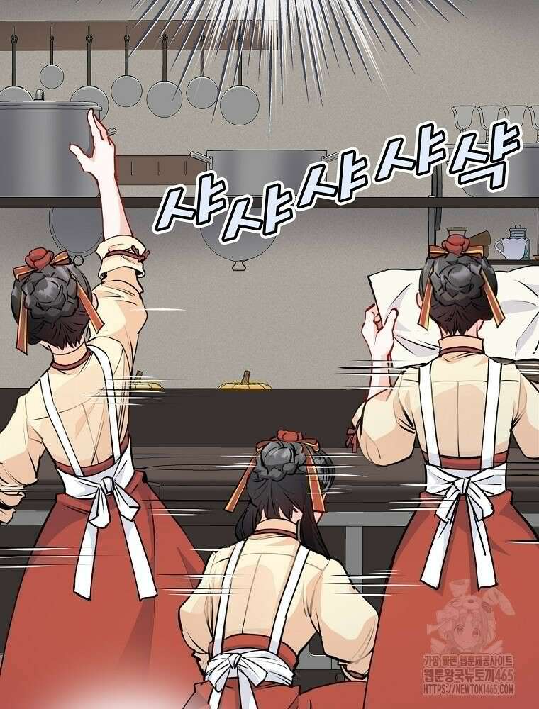 악녀 알리시아가 나라를 구하는 방법 5화 26