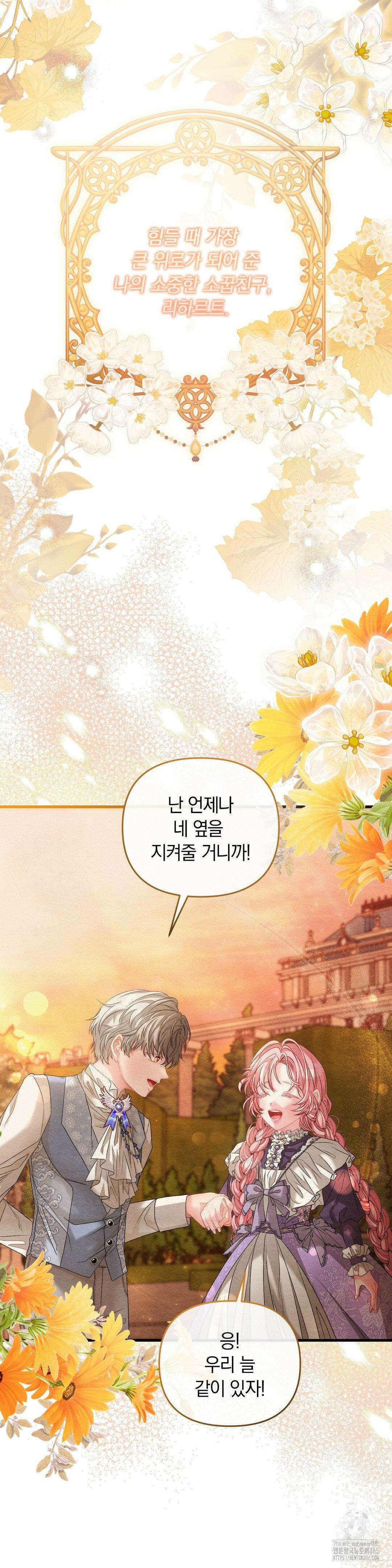 울프트랩 1화 2