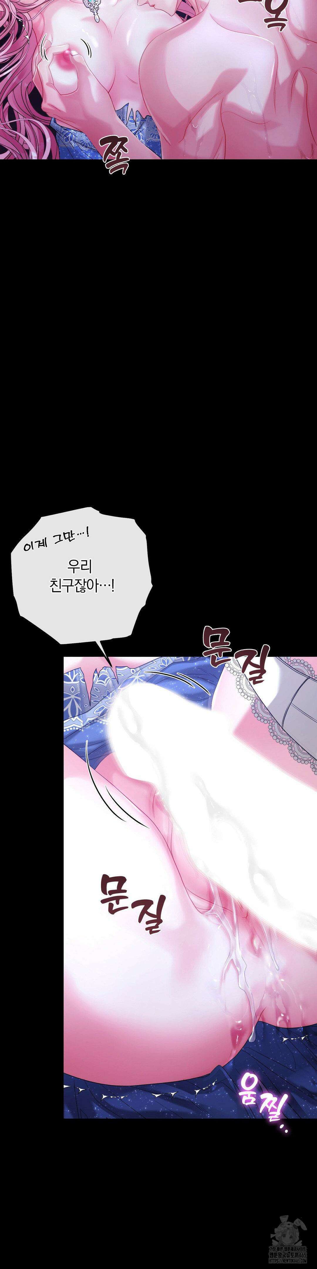 울프트랩 1화 5