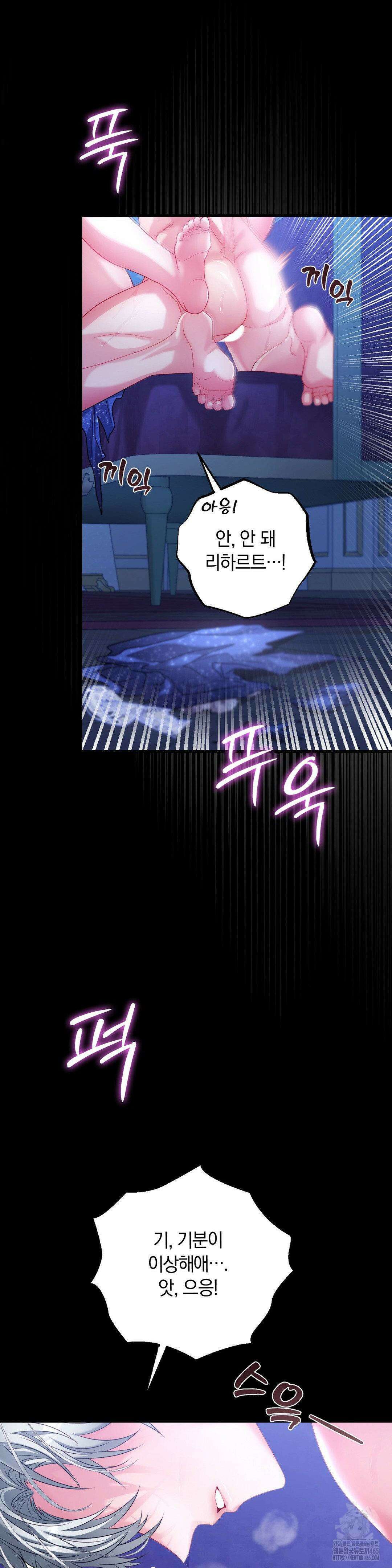 울프트랩 1화 10