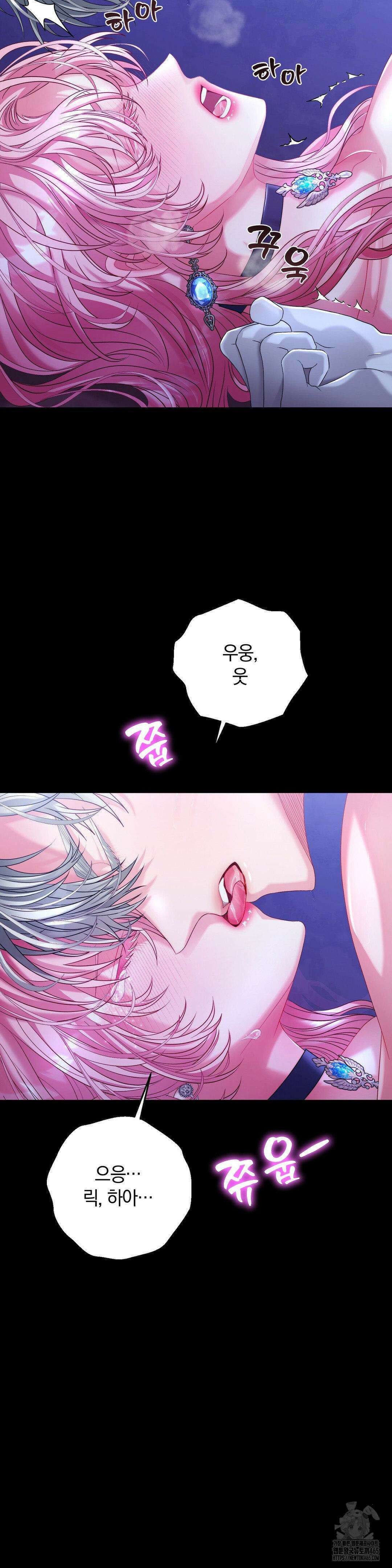 울프트랩 1화 11