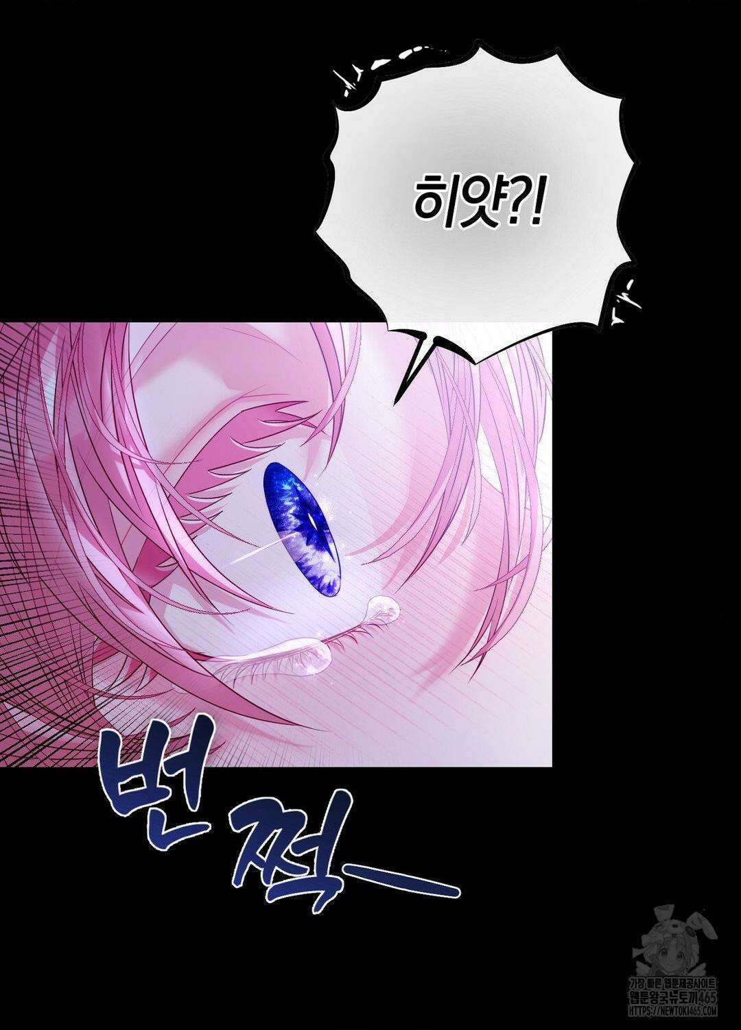 울프트랩 1화 12