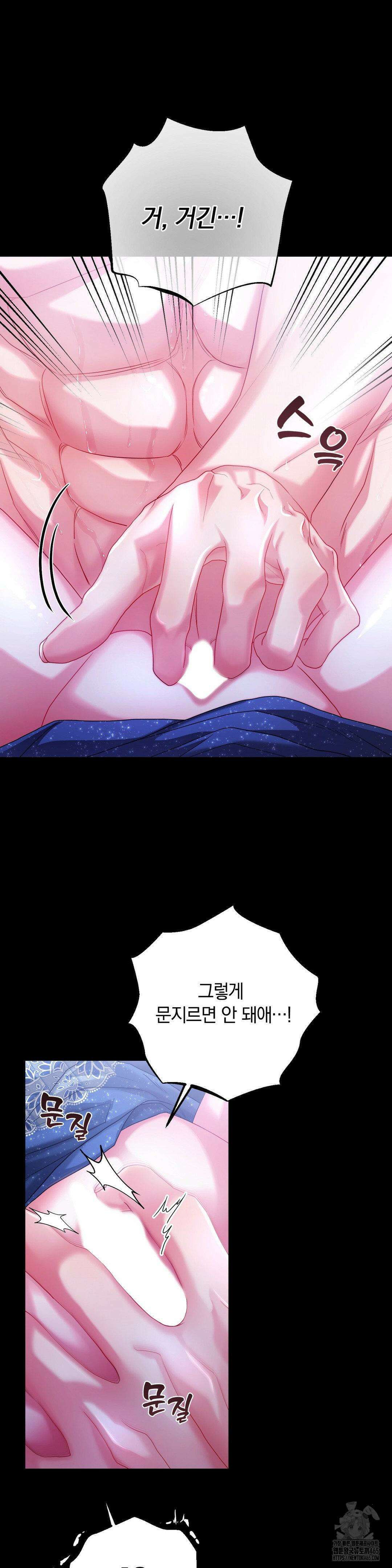 울프트랩 1화 13