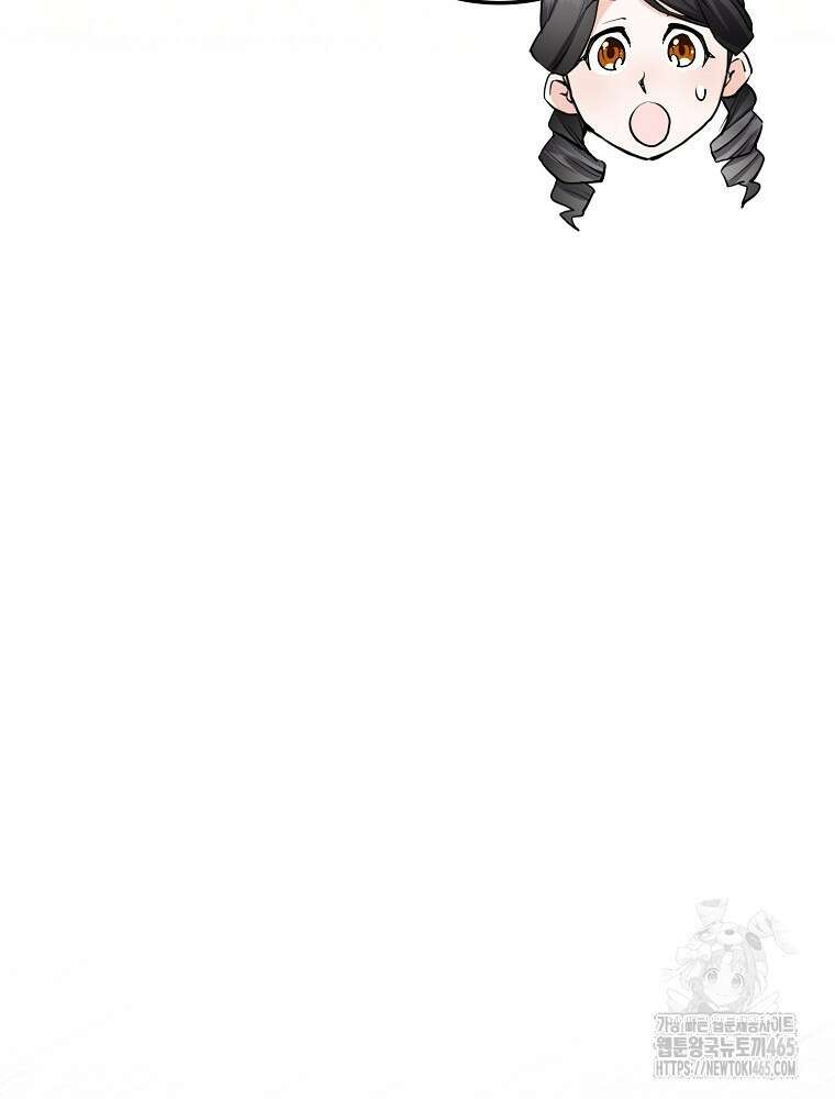 악녀 알리시아가 나라를 구하는 방법 15화 19