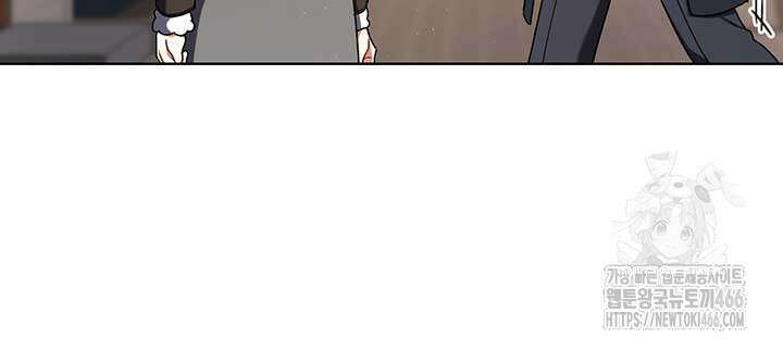 한 줄짜리 영애였을 터 207화 21