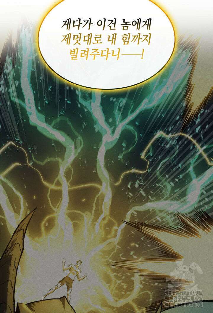 재앙급 영웅님이 귀환하셨다 100화 35