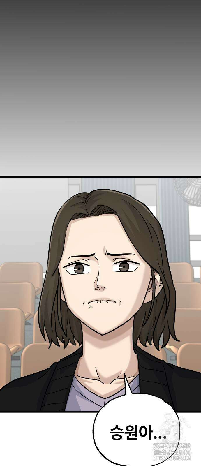 골레이로 33화 4