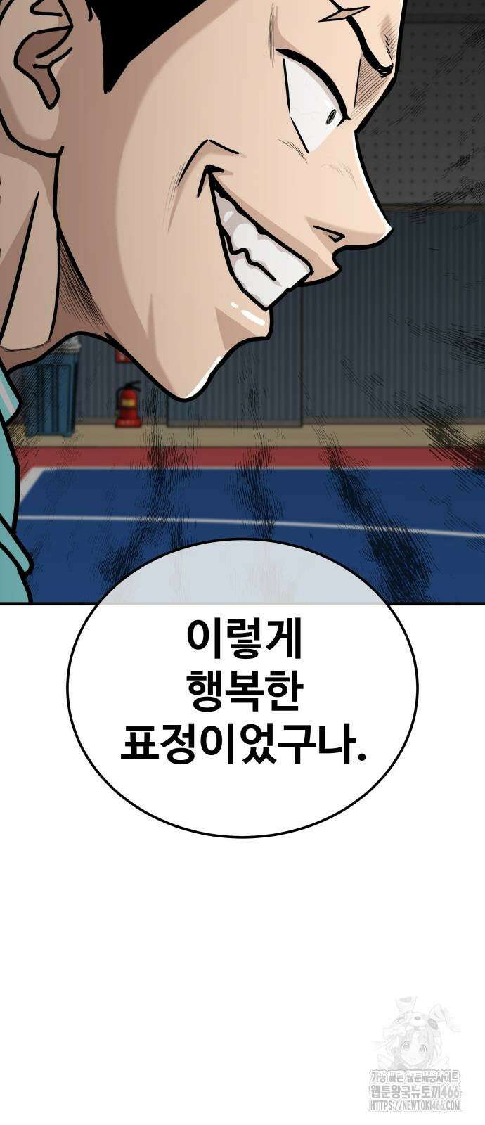 골레이로 33화 6