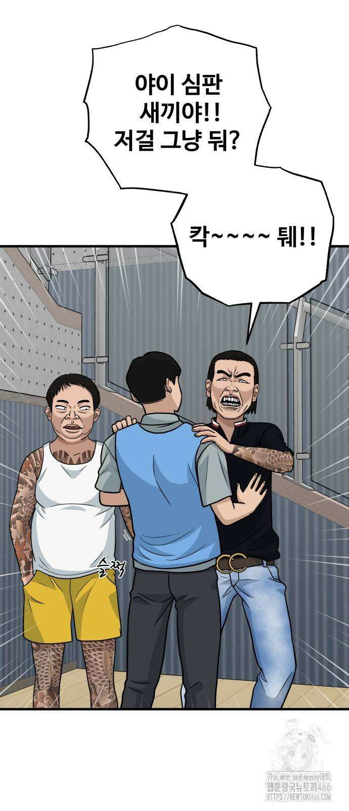 골레이로 33화 8