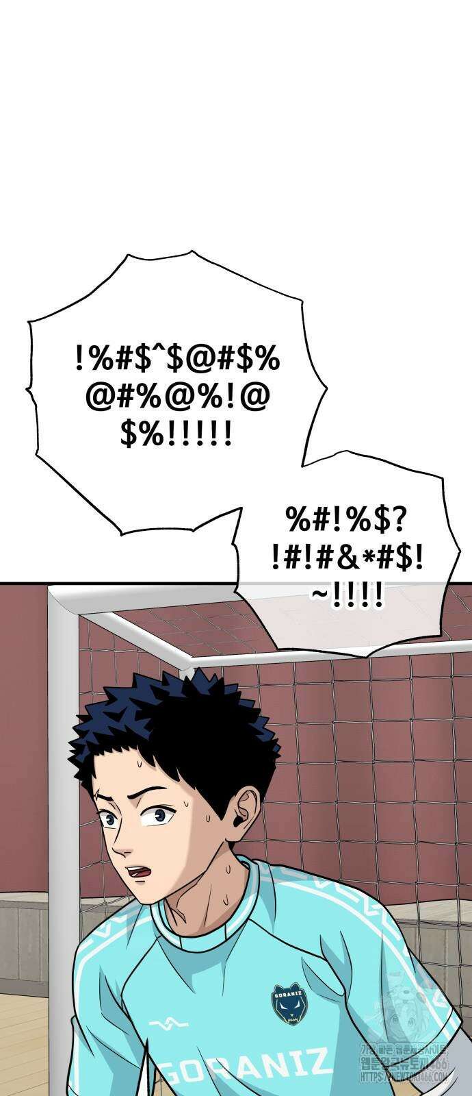 골레이로 33화 9