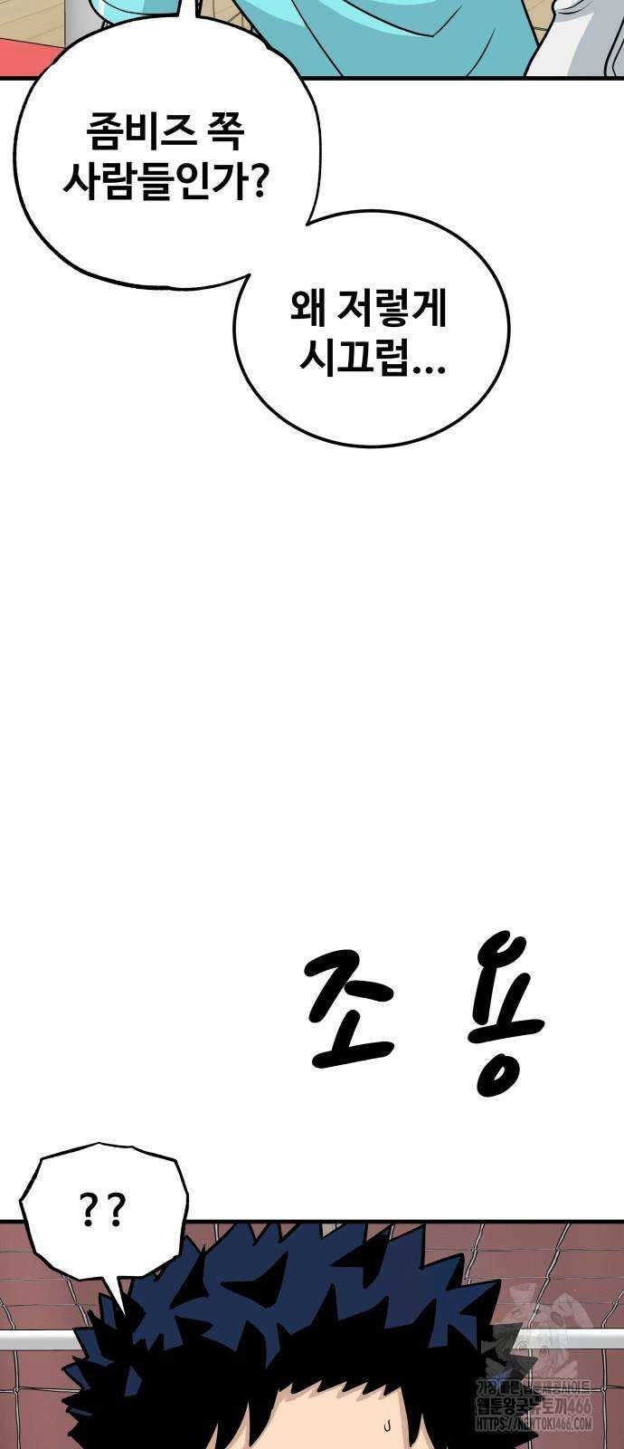 골레이로 33화 10