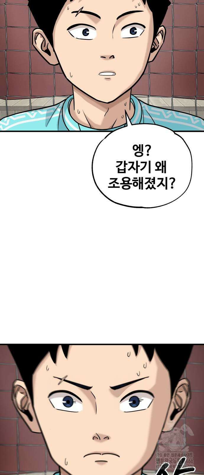 골레이로 33화 11