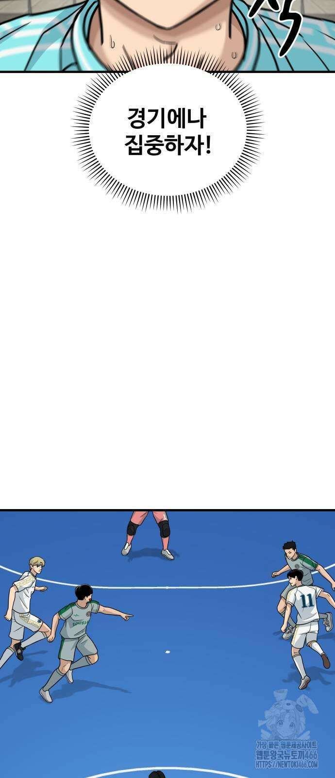 골레이로 33화 12