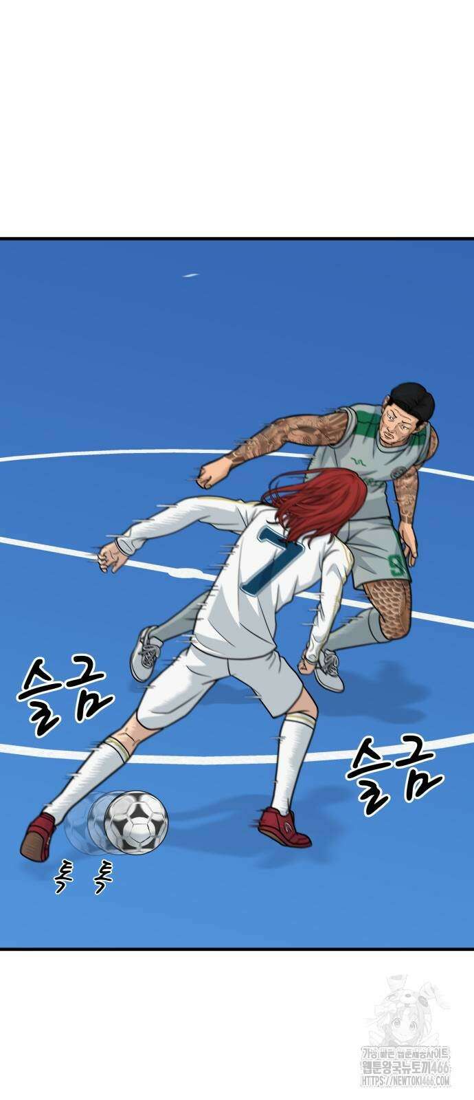 골레이로 33화 17