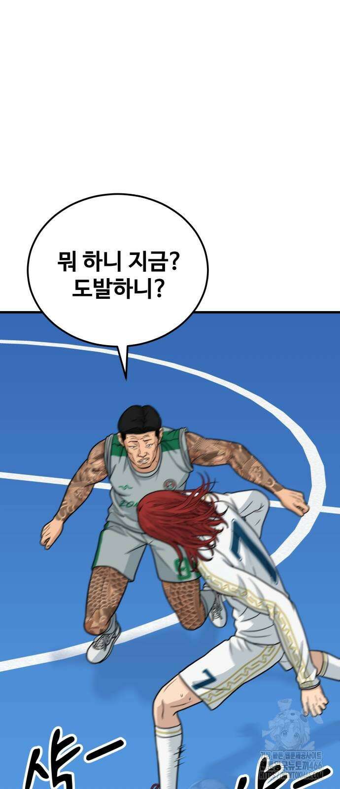골레이로 33화 19