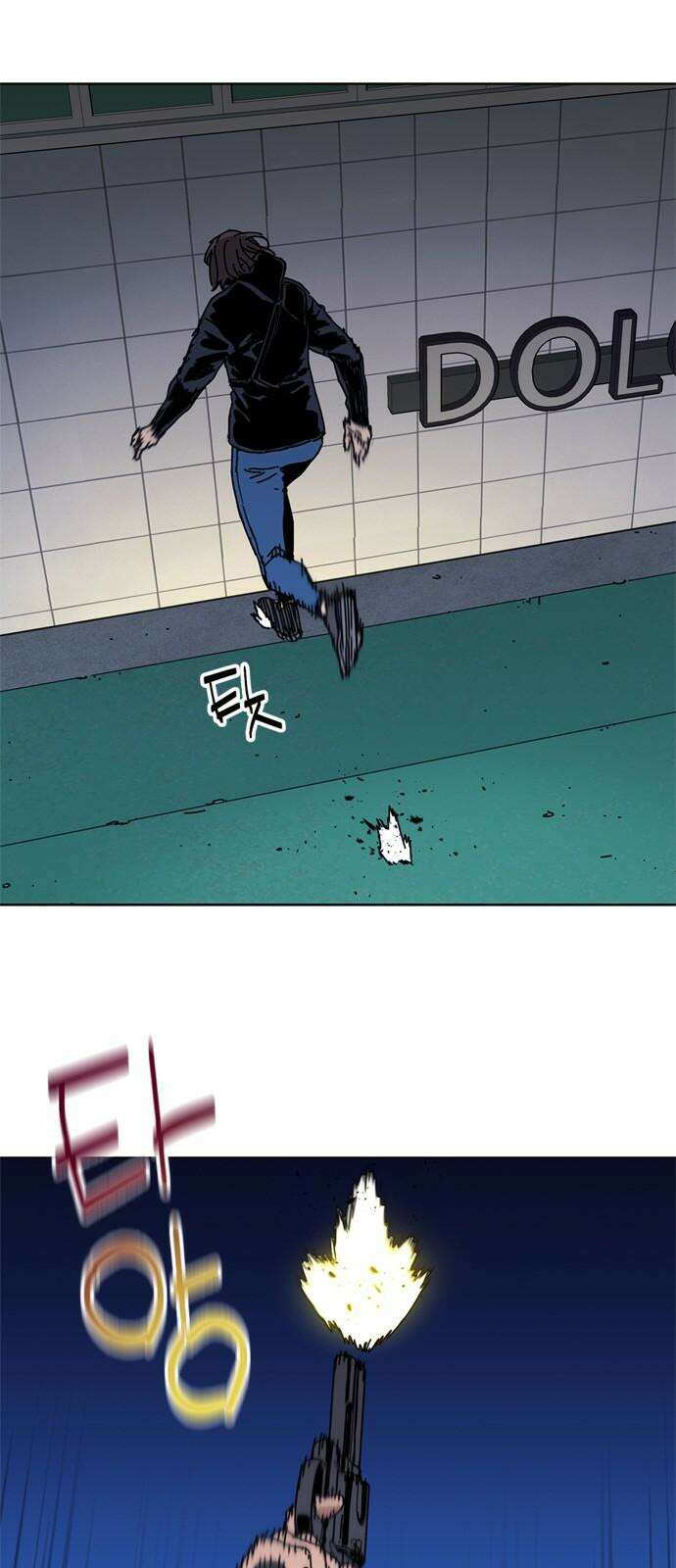 독거미 59화 2