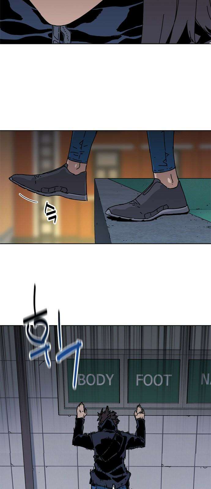 독거미 59화 5