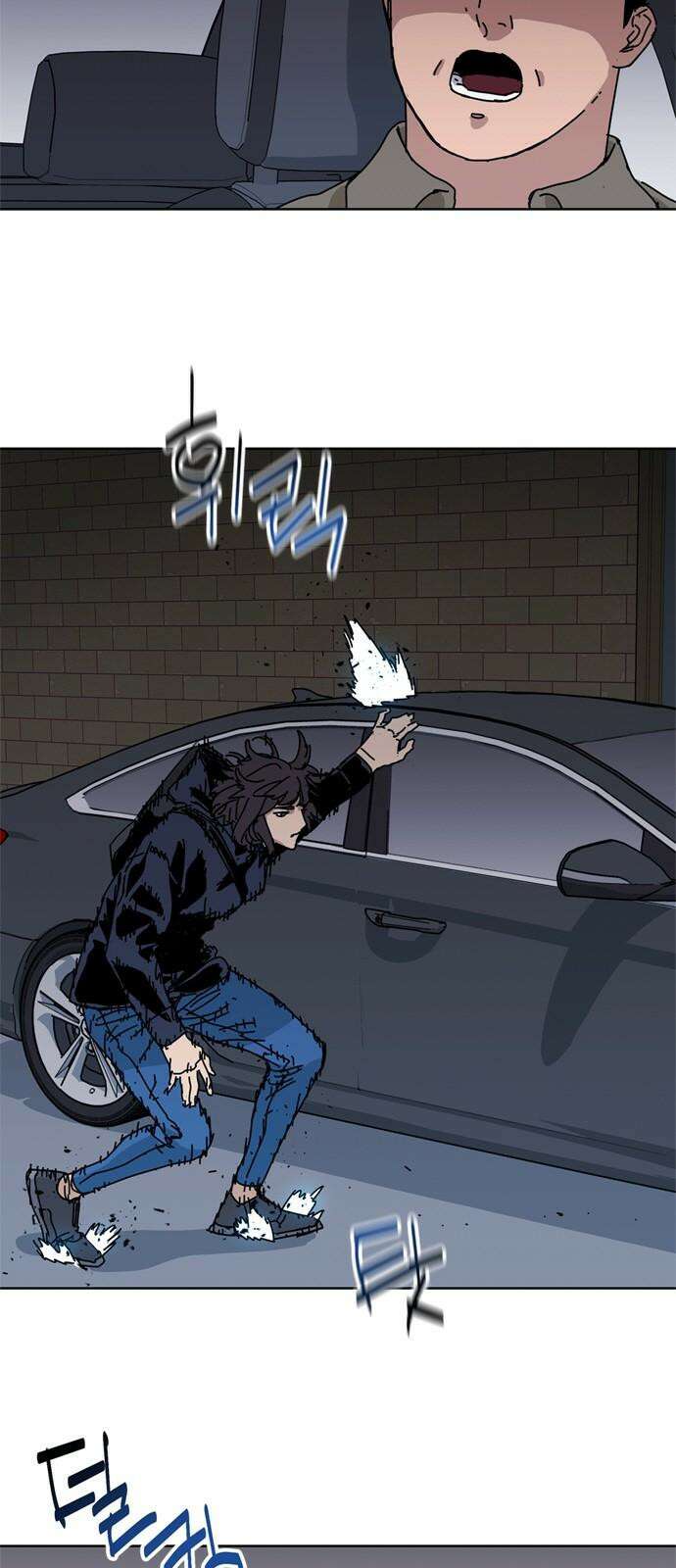 독거미 59화 8