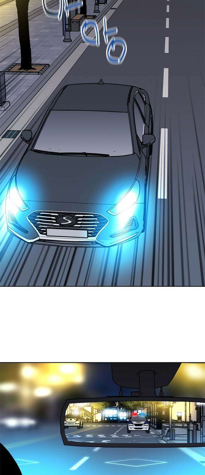 독거미 59화 11
