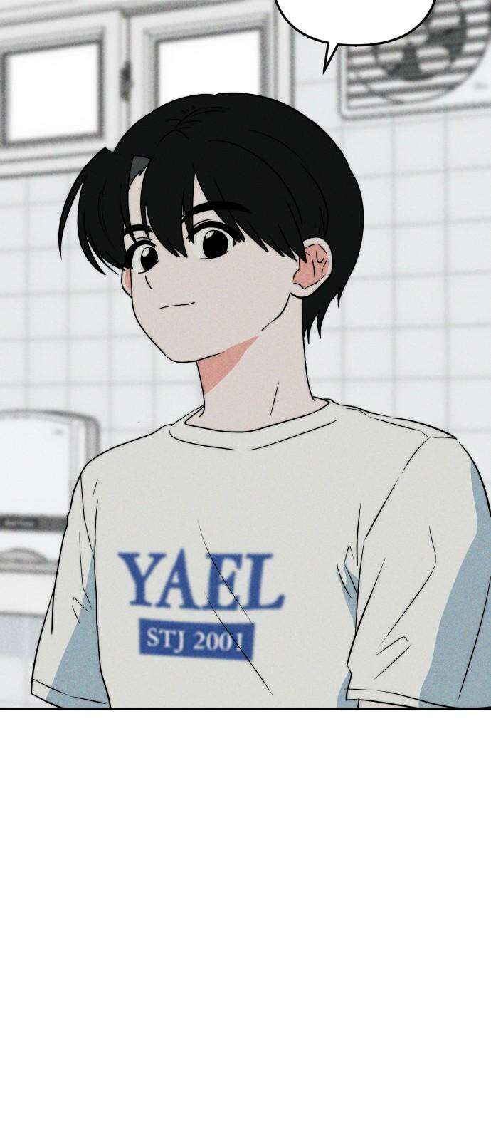 내가 싫어하는 남자친구 3화 16