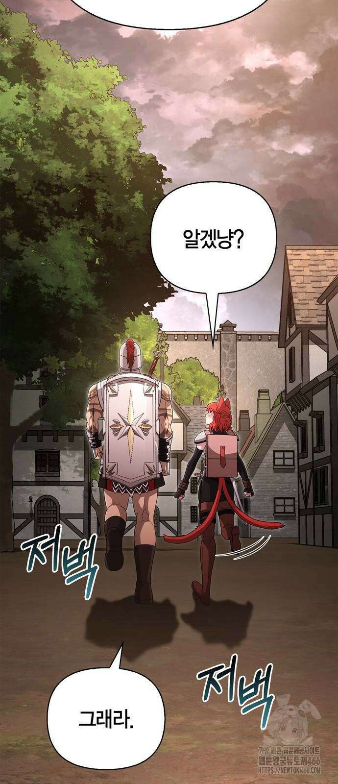 게임 속 바바리안으로 살아남기 80화 16