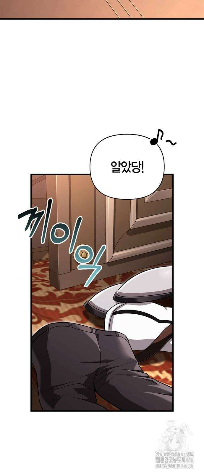 게임 속 바바리안으로 살아남기 80화 22