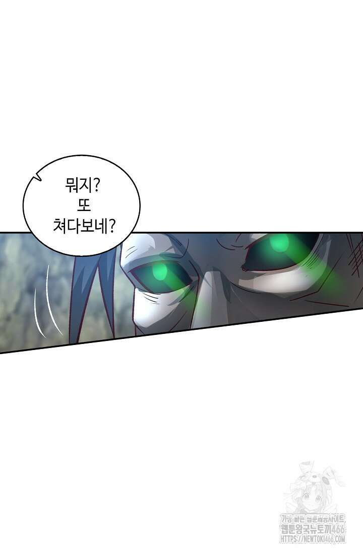무련전봉 1406화 7