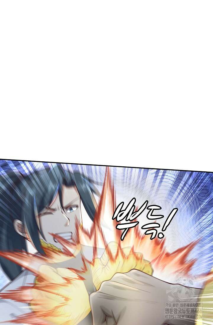무련전봉 1406화 10