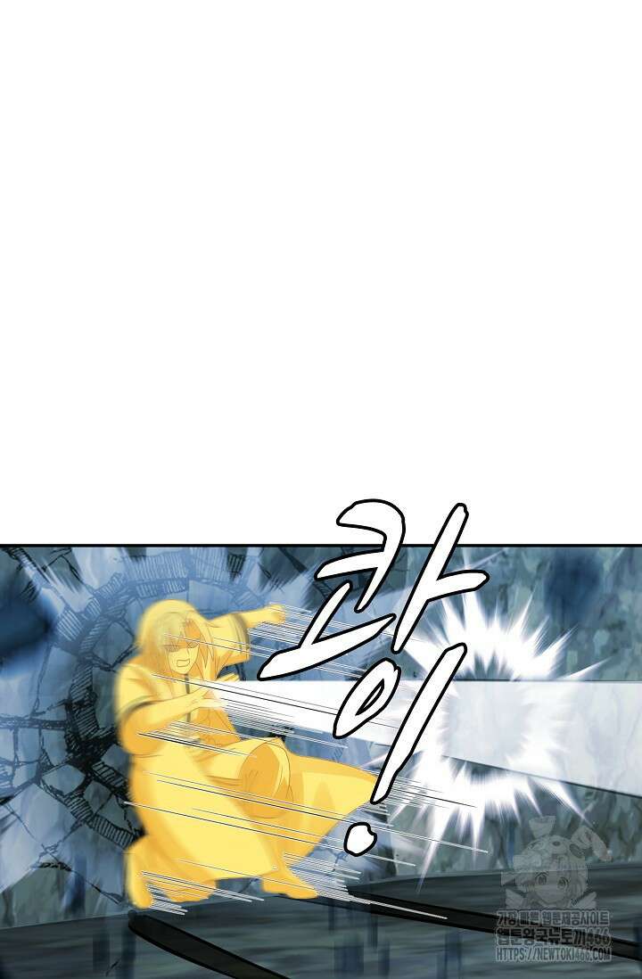 무련전봉 1406화 12