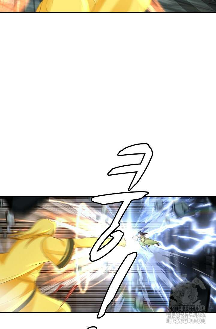 무련전봉 1406화 15