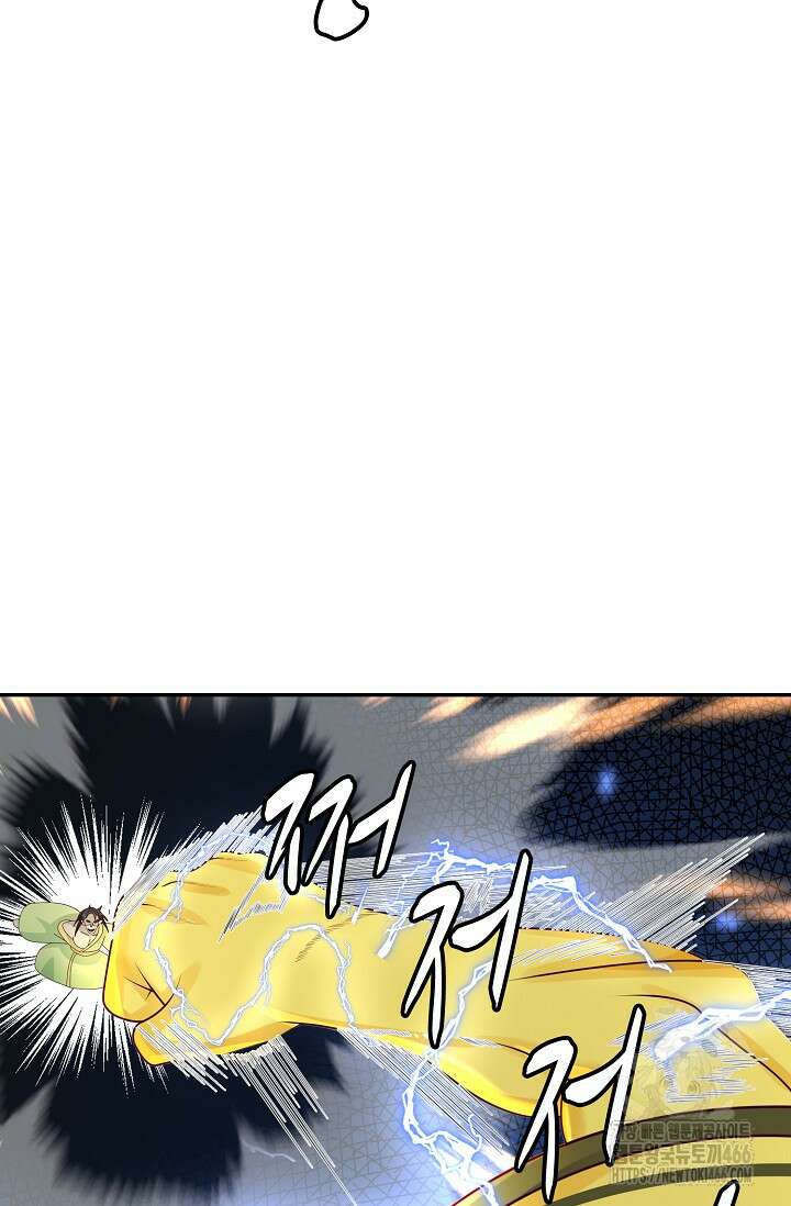 무련전봉 1406화 16