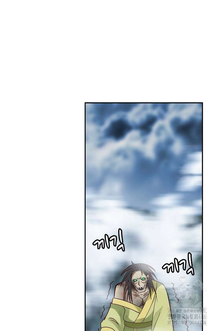 무련전봉 1406화 20