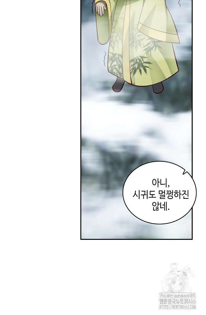 무련전봉 1406화 21
