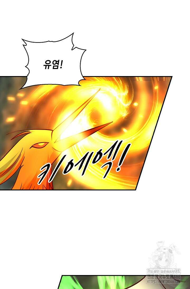 무련전봉 1406화 22