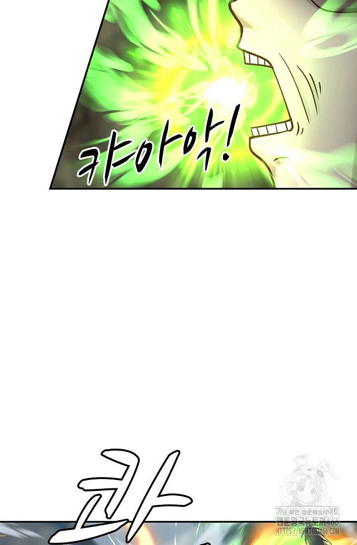 무련전봉 1406화 23