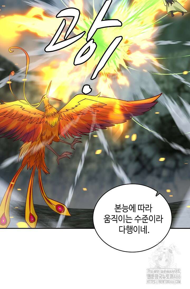 무련전봉 1406화 24