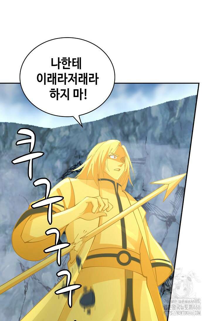 무련전봉 1406화 29