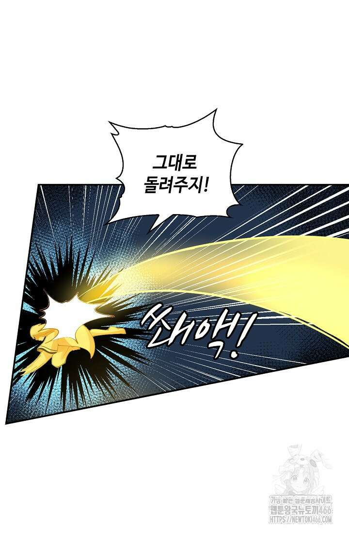 무련전봉 1406화 31