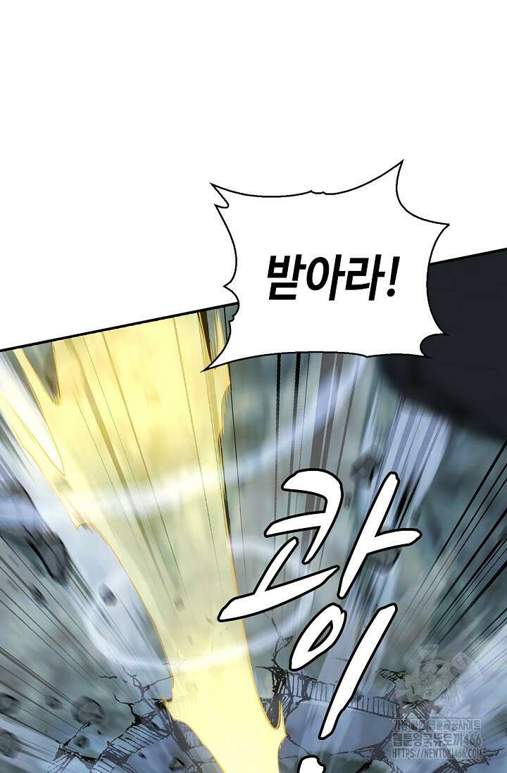 무련전봉 1406화 32