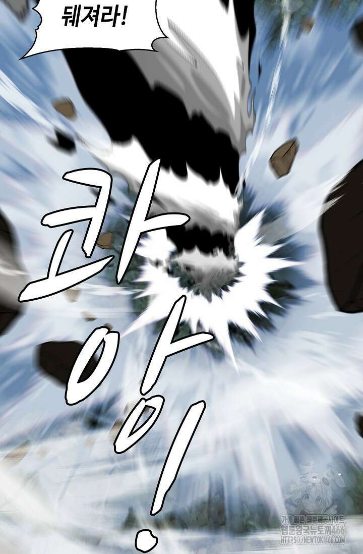 무련전봉 1406화 43