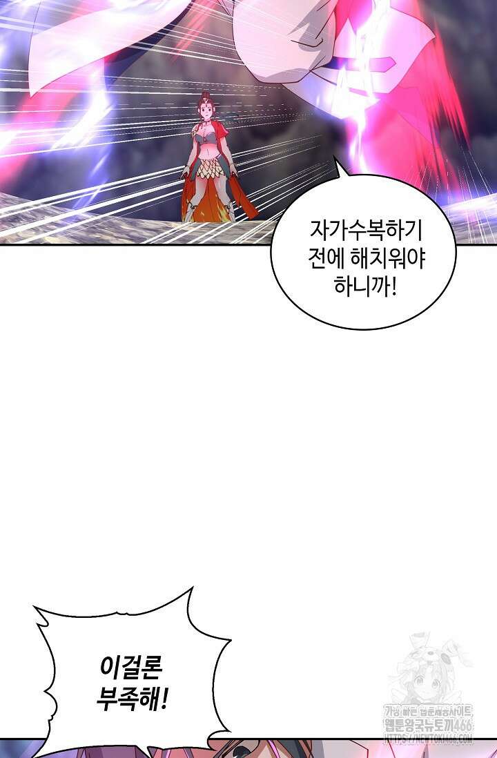 무련전봉 1406화 51